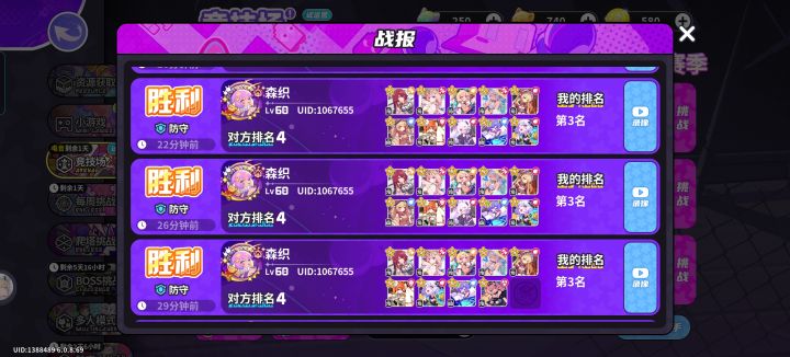 这么坚持这个第三吗?截图