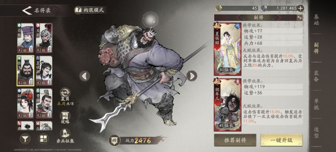 开始养老啦 3