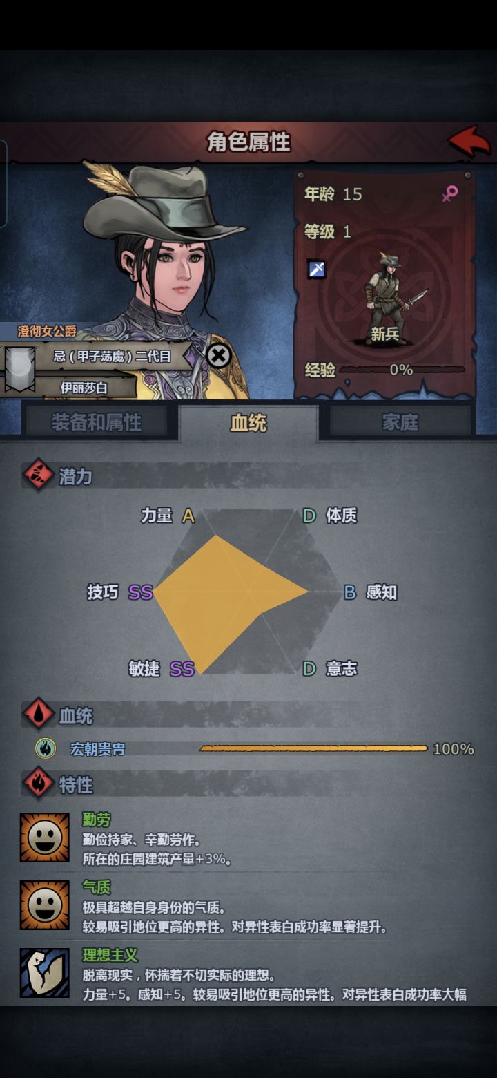 求助截图