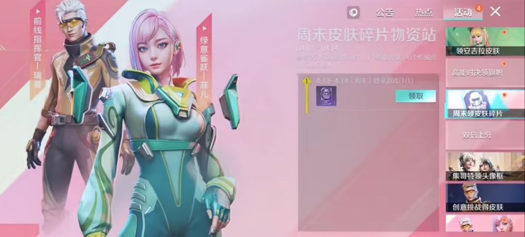 动态图片 1