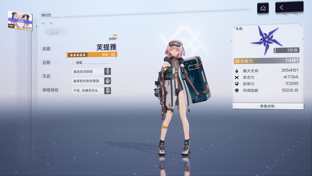 重做狂猎明灯节128的皮肤😡 3