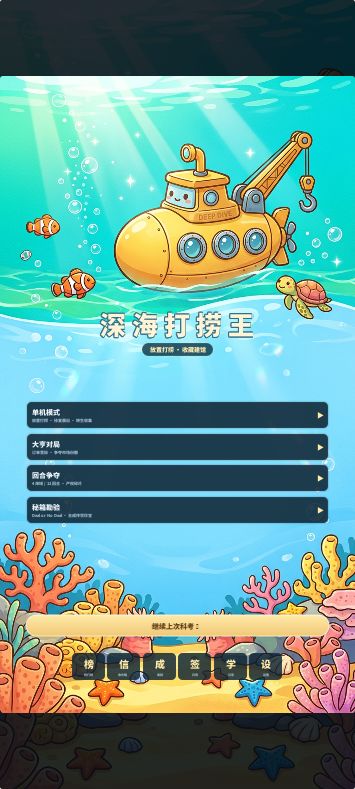 开发日记第一天截图