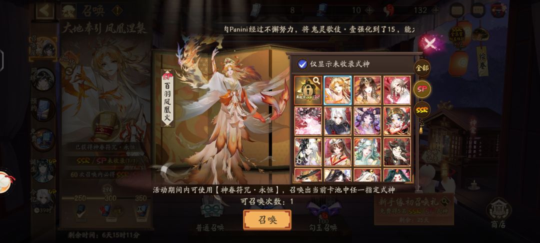 双金加神眷,就是高非断了有点难受😣 2