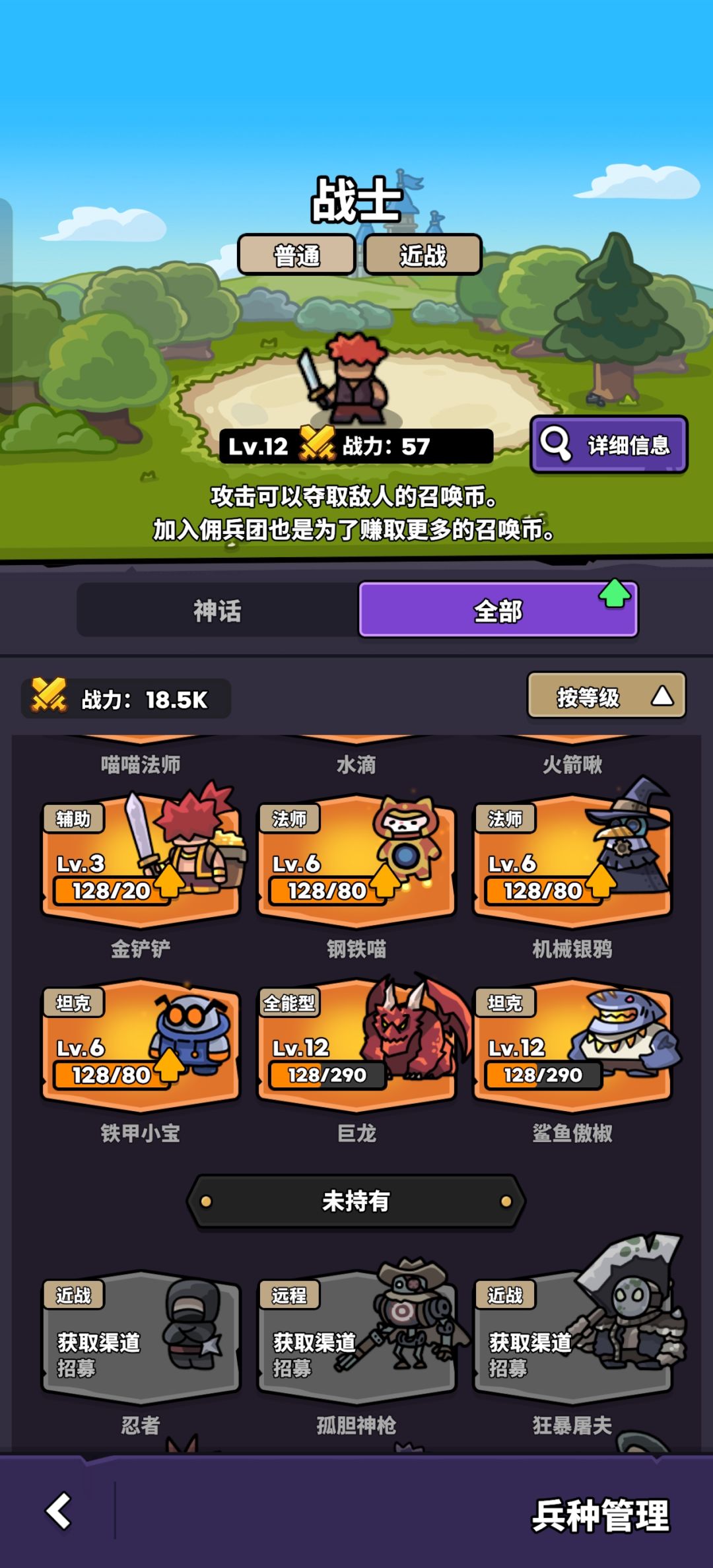 太难打了 2