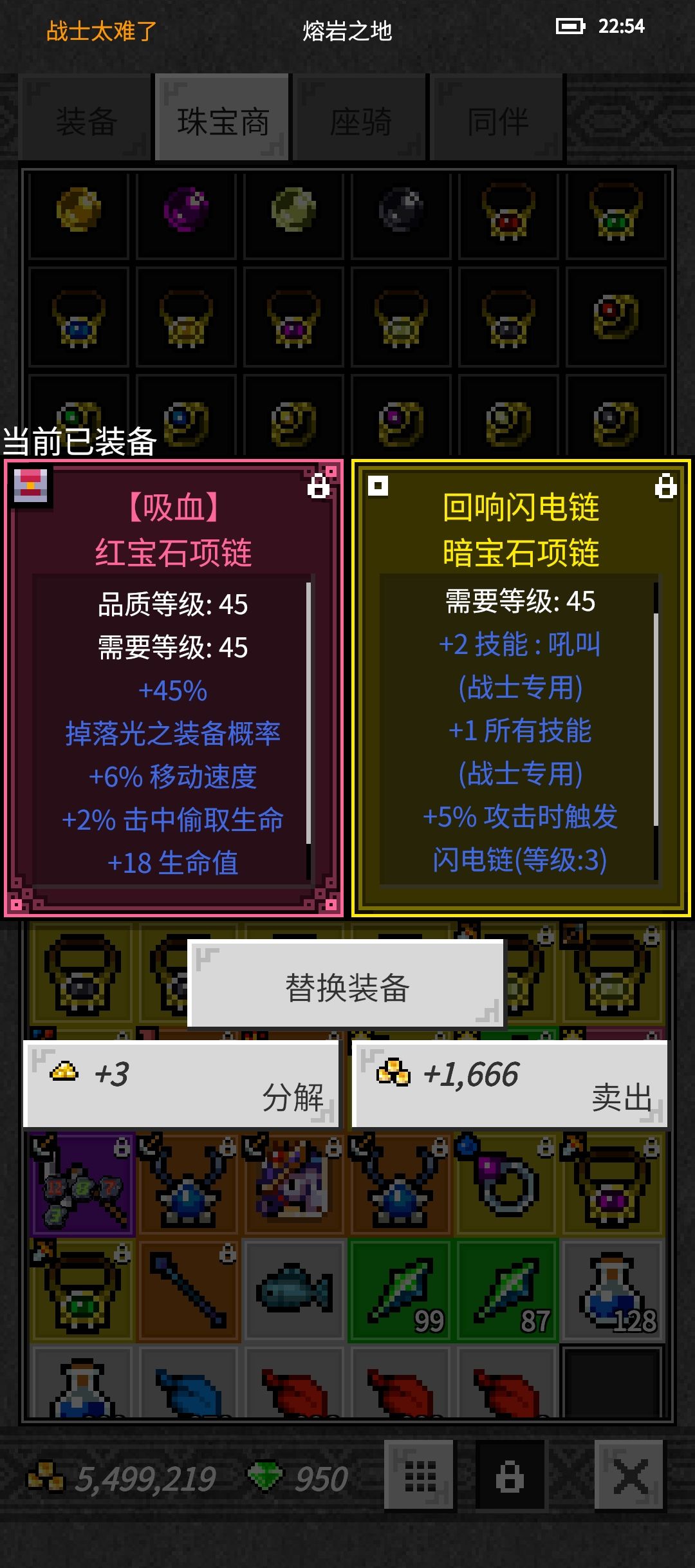 皇天不负有心人,“2+1”项链终于来了 2