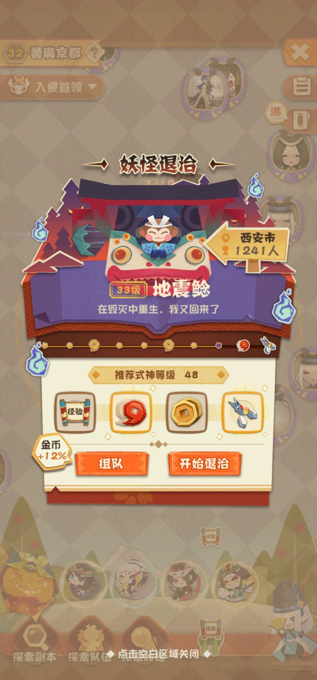 动态图片 4