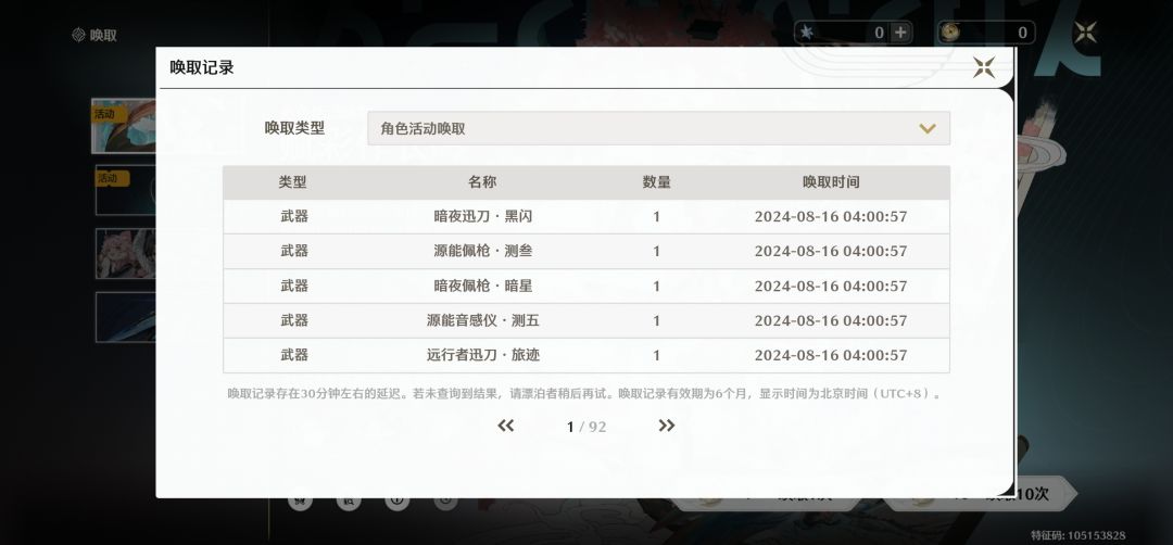 非洲酋长?不对!是非洲矿场底层矿工啦! 2