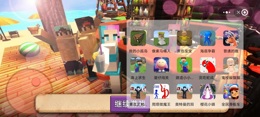 动态图片 7