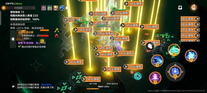 赛季玩法奖励可以啊截图