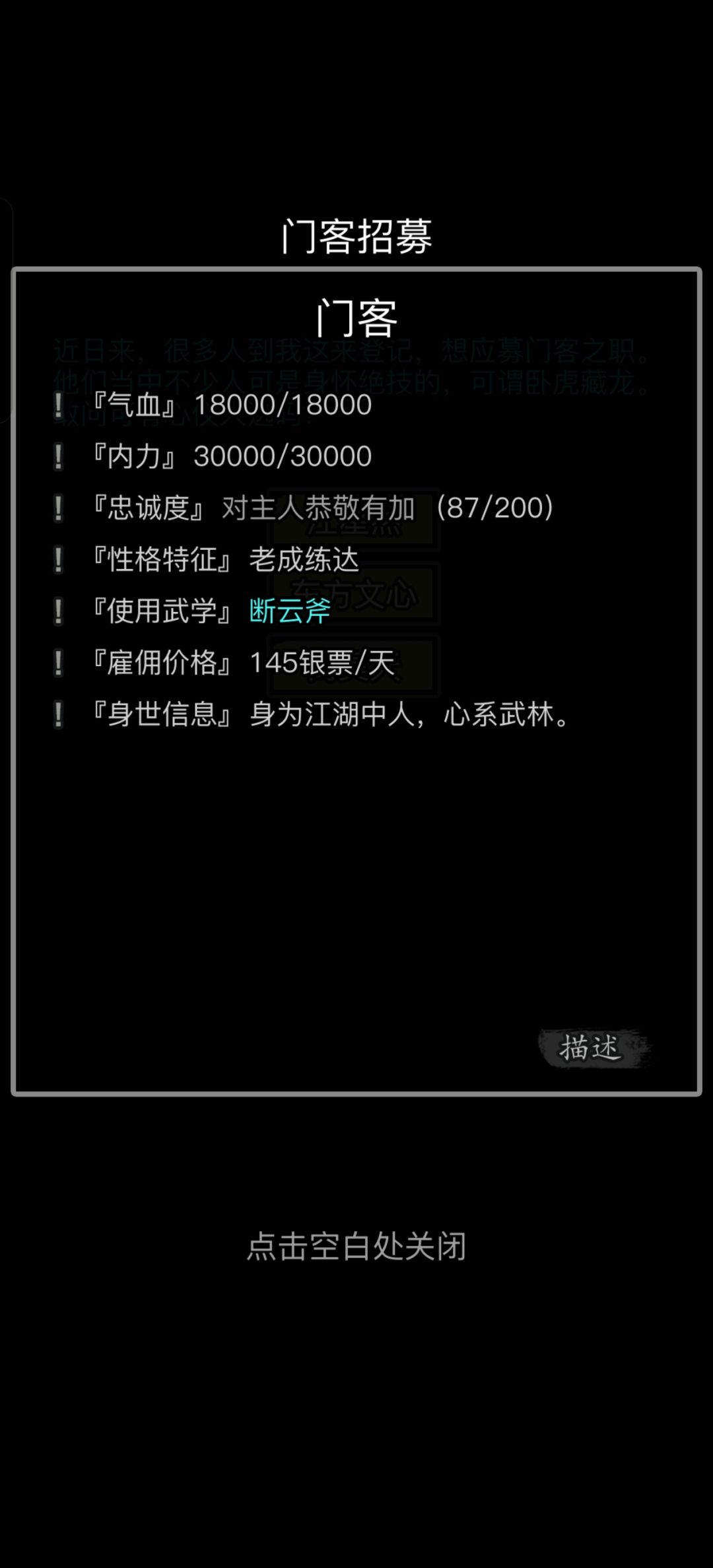 动态图片 4