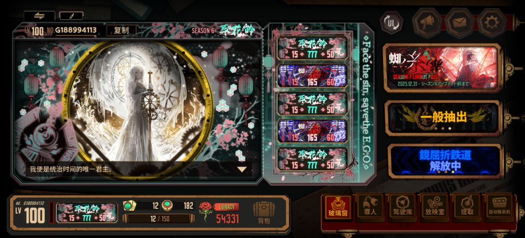 百级纪念 1