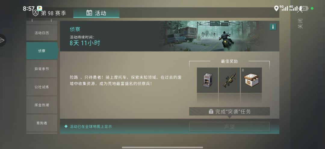 从27号开始做,每天基本上只交三个箱子 1
