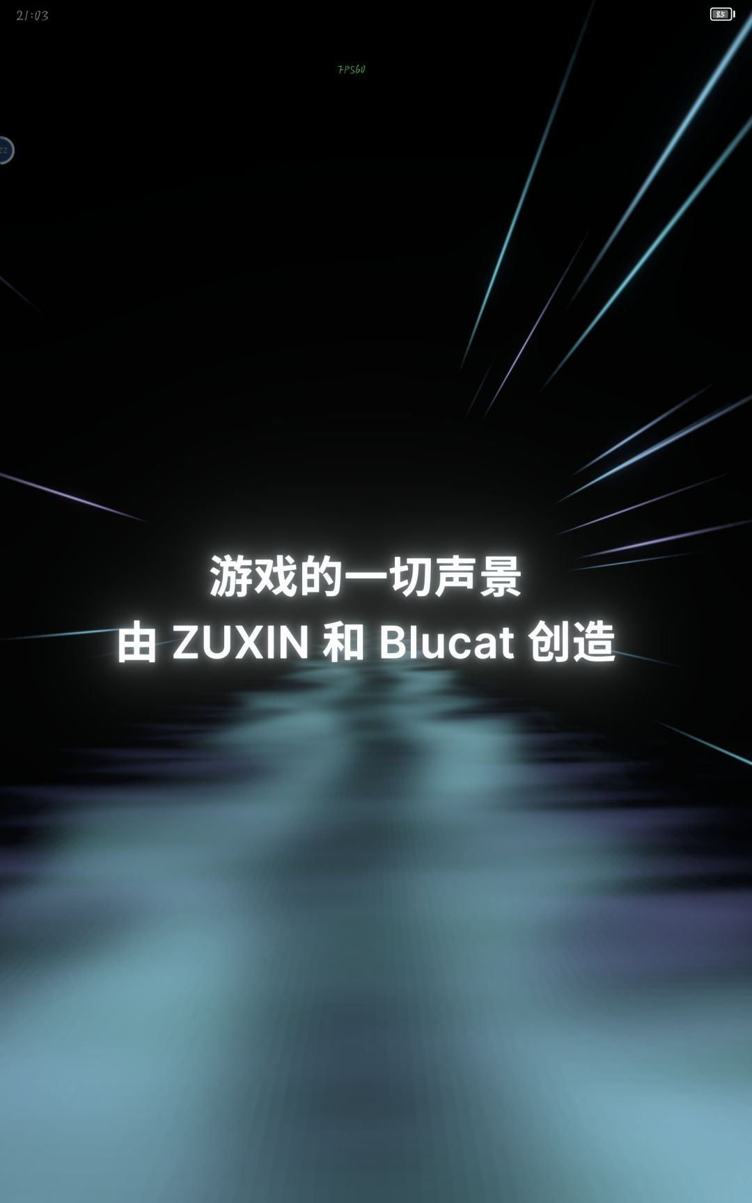第一章通关&全成就打卡 4