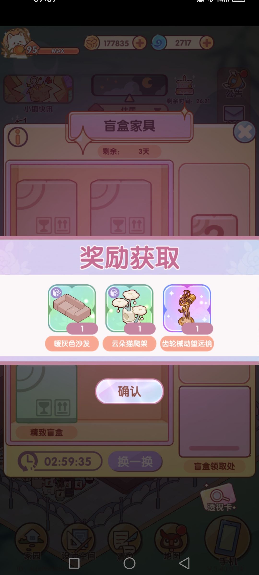 怎么感觉爆率变高了? 2