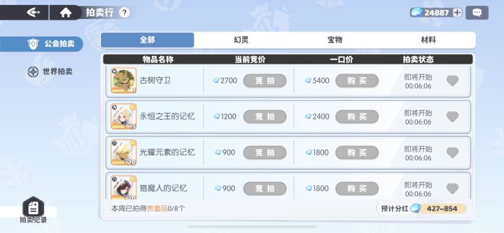 这种值得拍吗截图