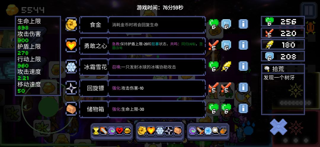 动态图片 3