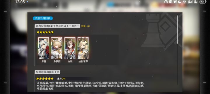 求助截图