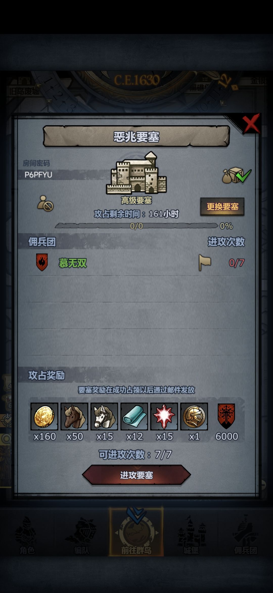 官服周车 1