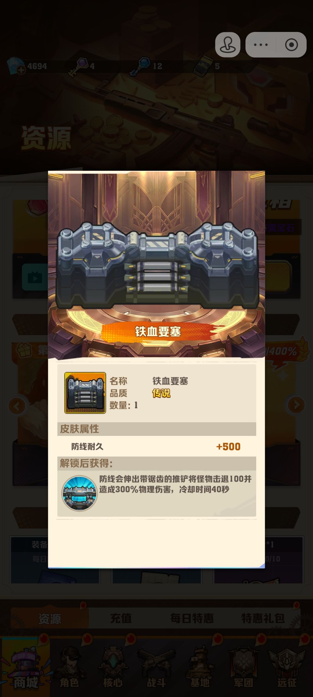 这个花3000多钻石的话值吗 1