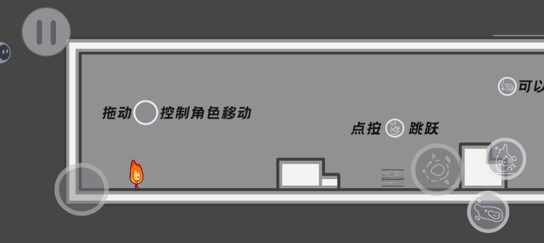 聚光灯game体验之微光精灵❗ 4