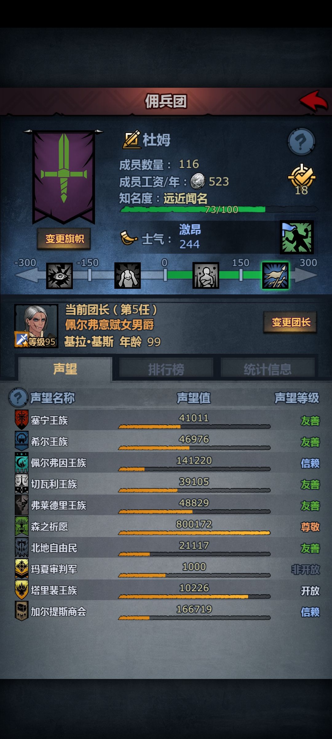 入坑12天终于尊了 1