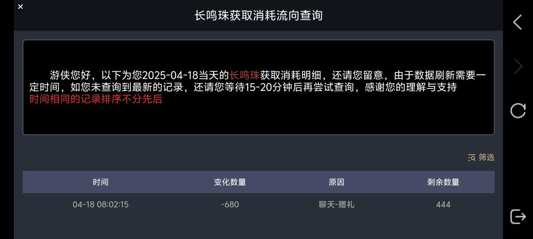 被盗号了 1