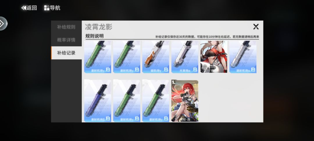 这玩意儿初始概率0.000000000000001 6