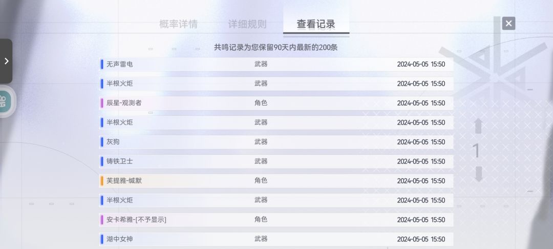 萌新玩了两个星期终于欧了一次 2