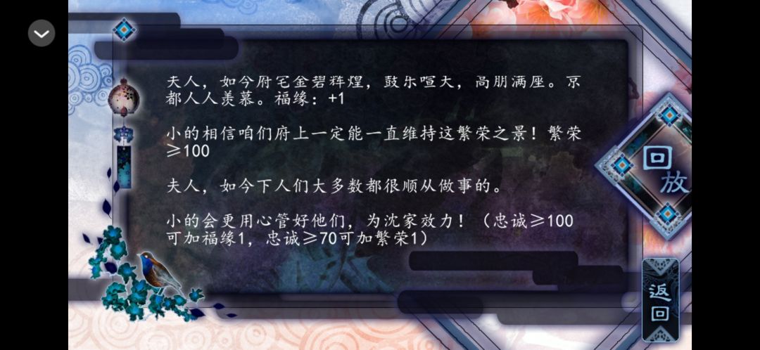 福源加加加 2
