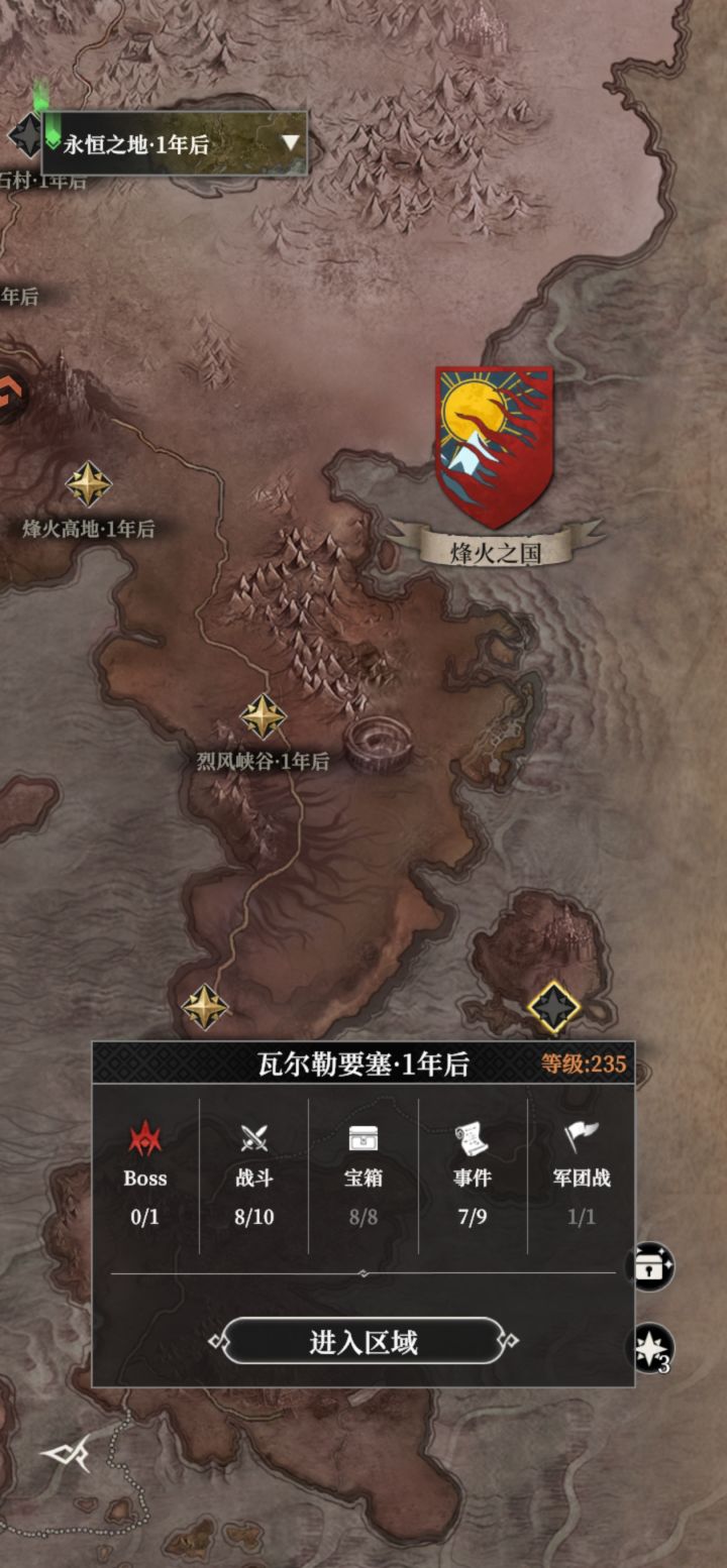 我说咋这么难截图