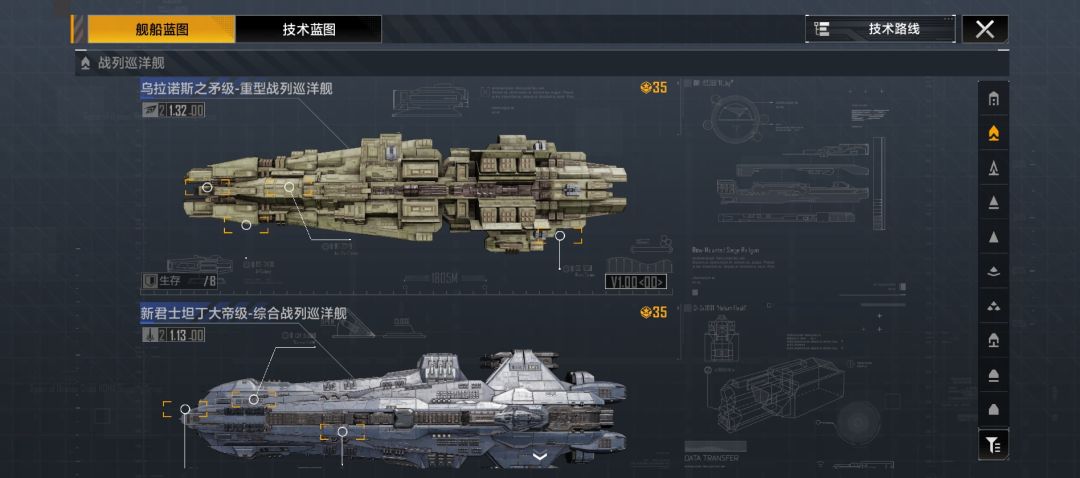 我这老账号 还能用吗 3
