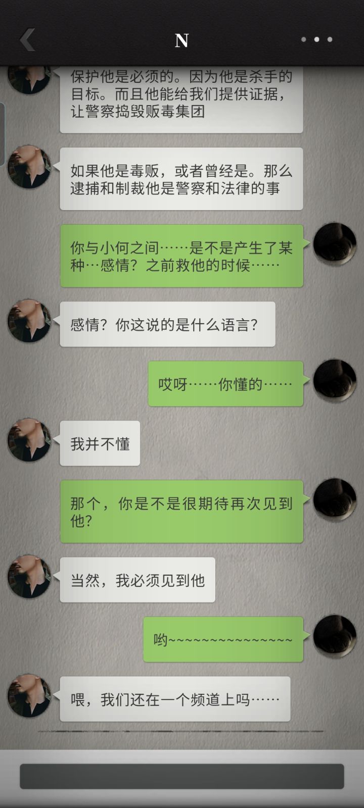 怎么还嗑上了截图