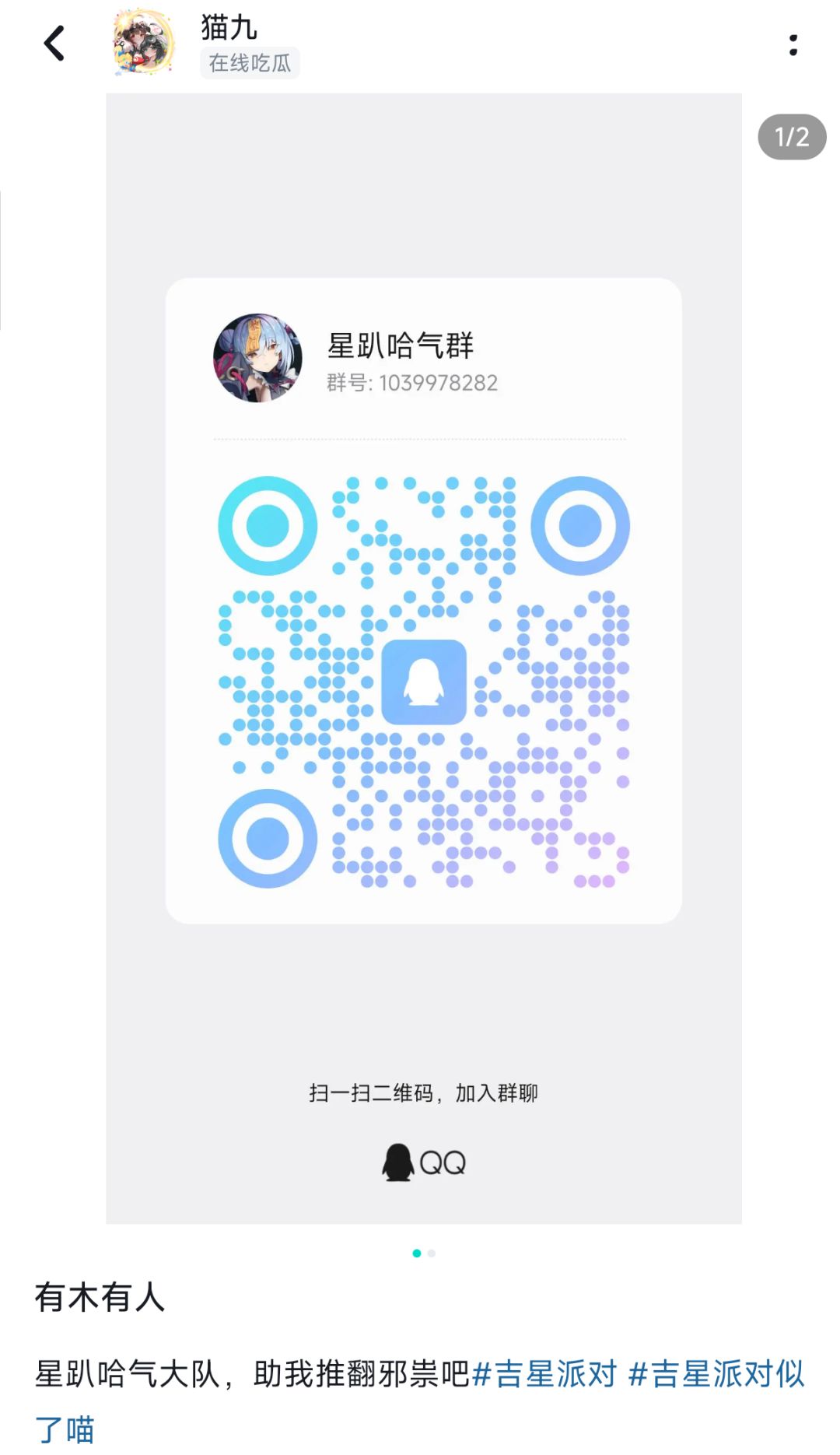老大,这样真的会有新人吗? 1