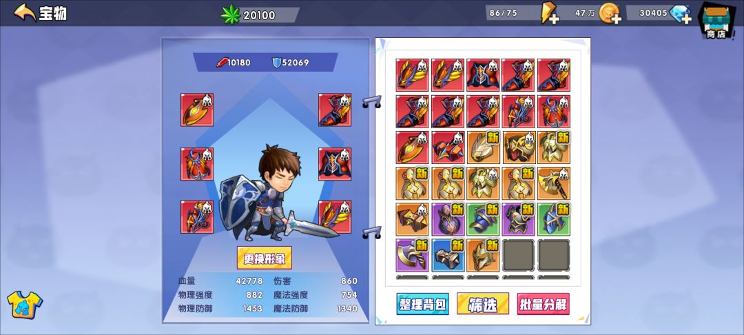 动态图片 7