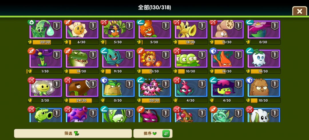 想问一下,钻石抽哪里好一点,附植物图 4