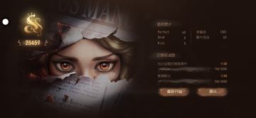 音游模式全ez/简单/萌新难度AP