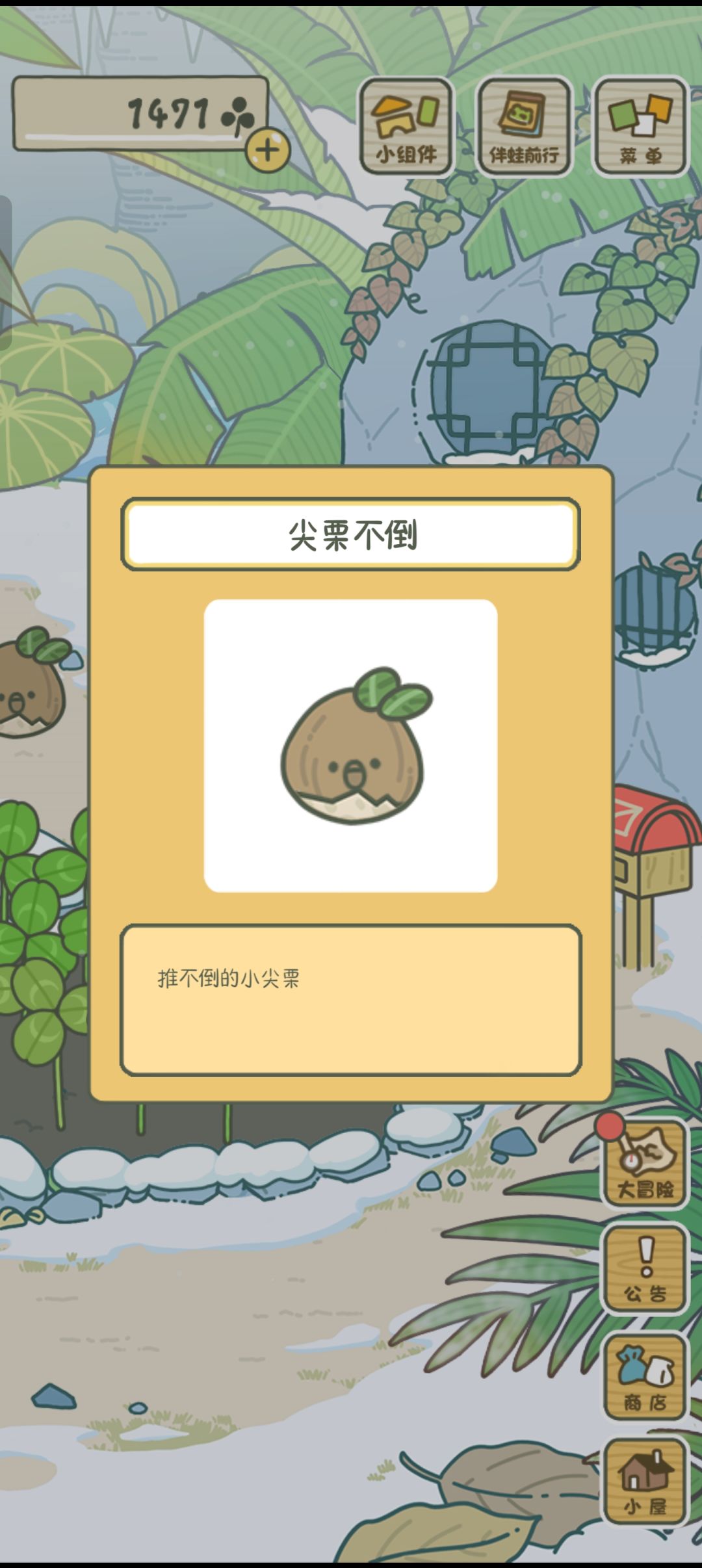 动态图片 4