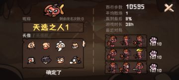 流兵营速胜法则