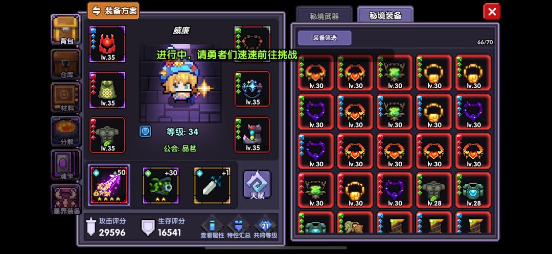 还需要抽哪个武器 6