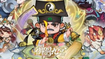 全方位游戏玩法养成体验