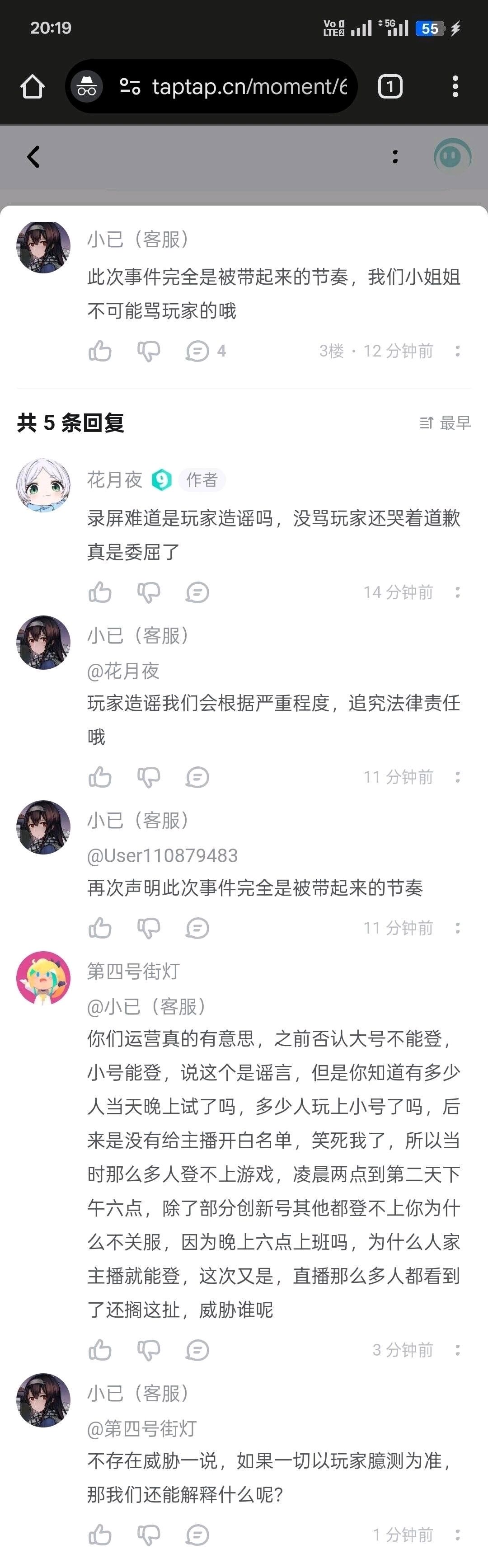 这个是真的吗? 2