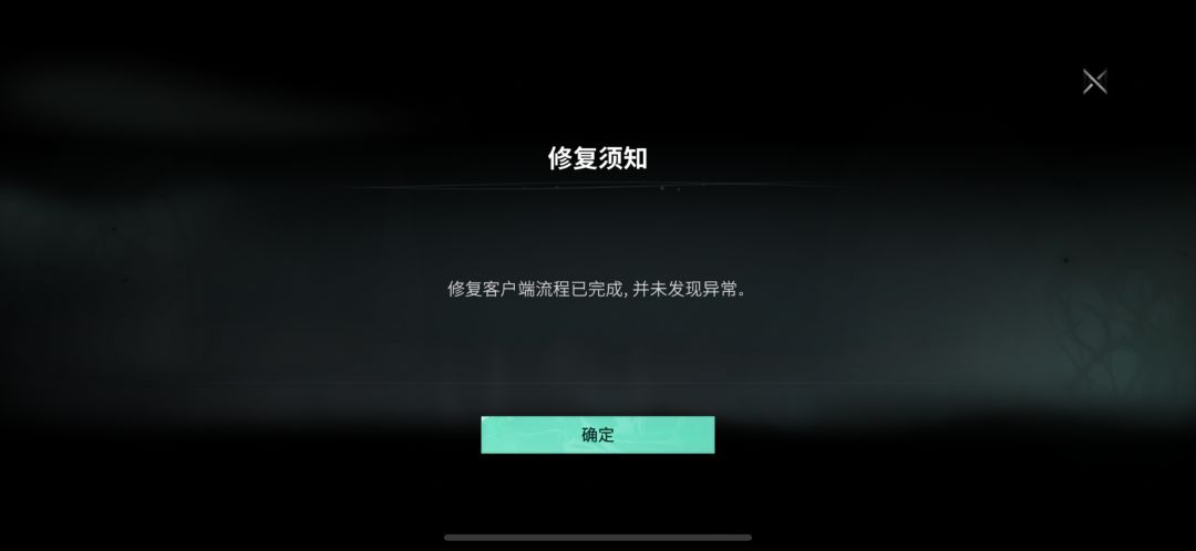 登不上咋办 3