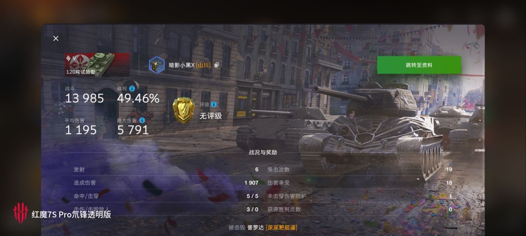 动态图片 16