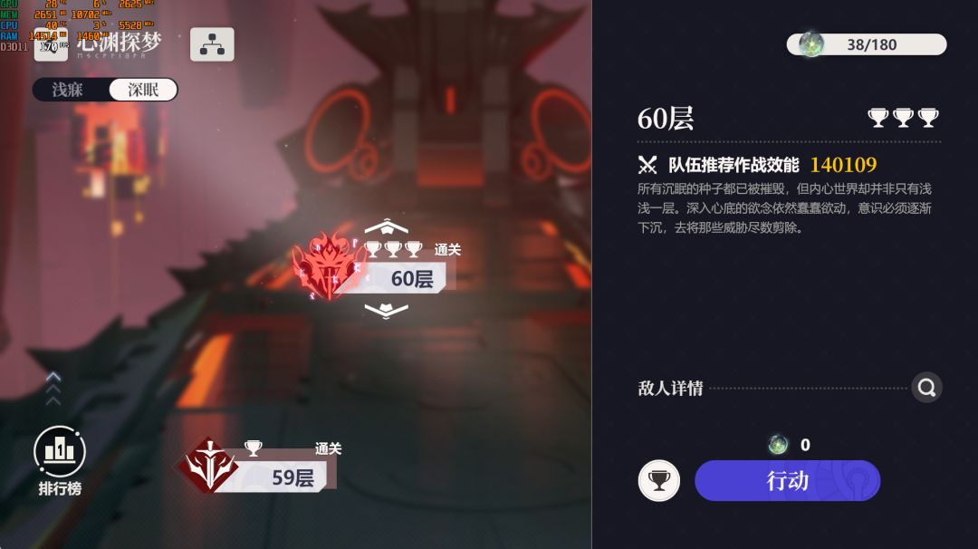 怎么说呢，新的这个塔有一种数值的“美” 2