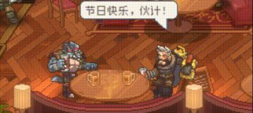 本周兑换码 | 猎人节来啦 & 伙计！