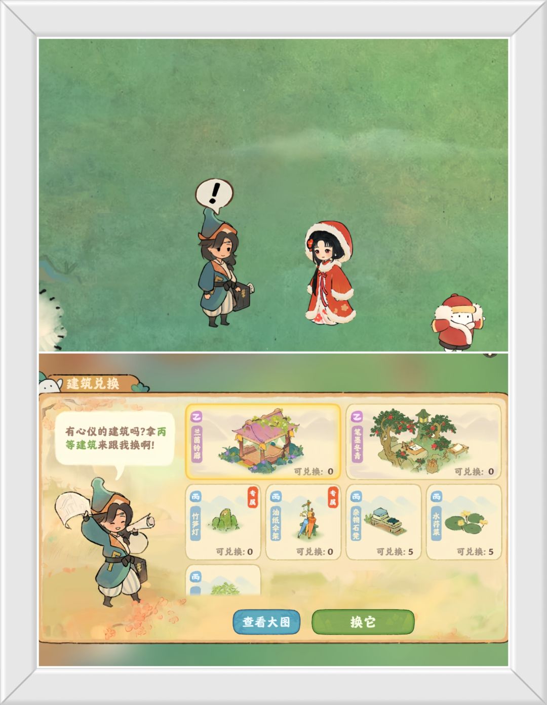 桃源帅哥收破烂来啦! 2