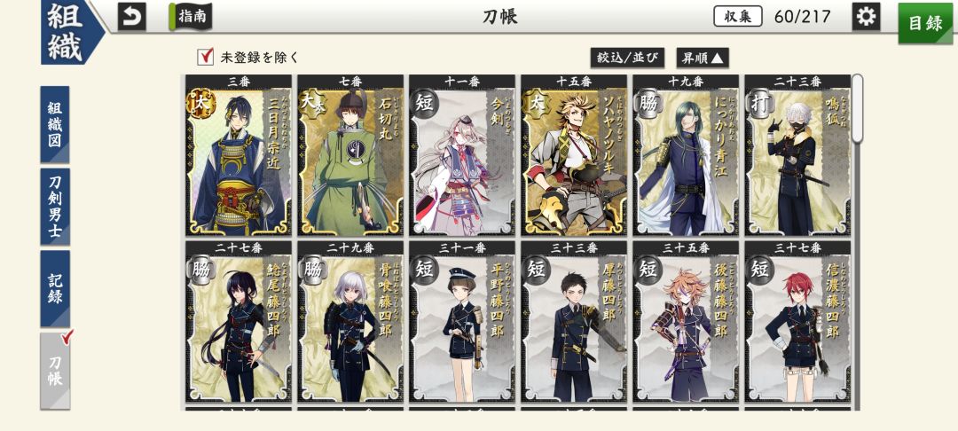 希望前辈指点迷津 3