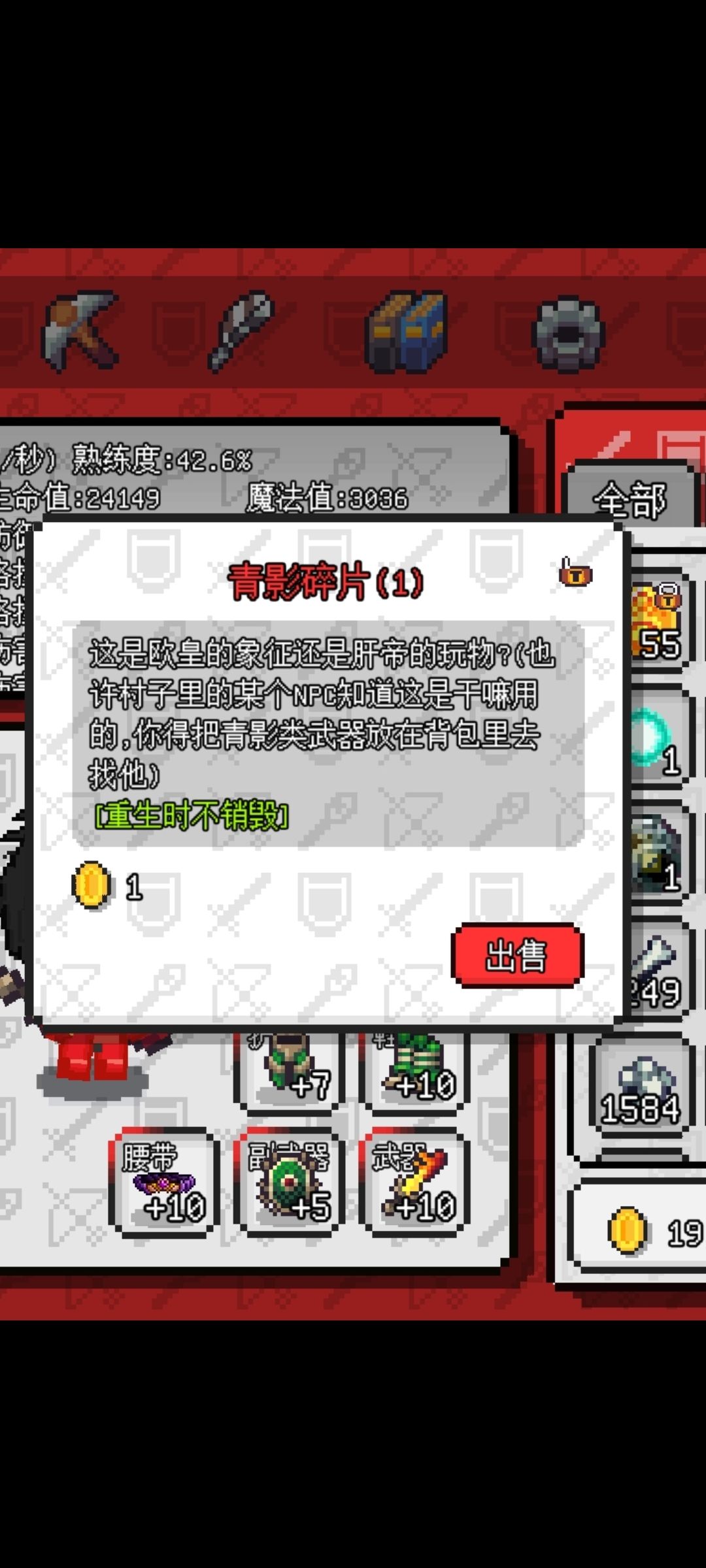 各位大佬青影碎片有什么用啊? 2