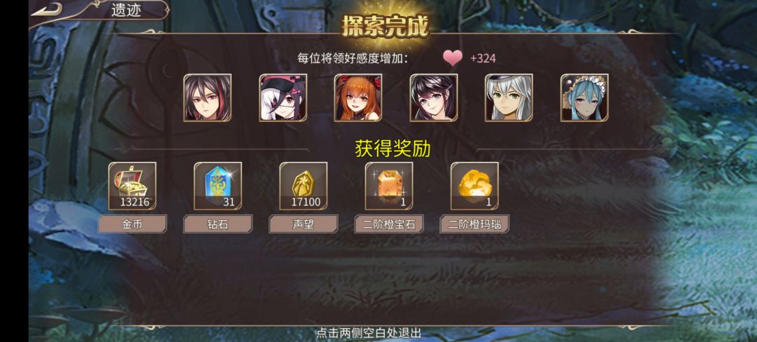 86钻 3