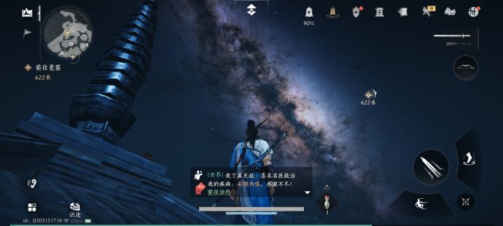 好美啊截图